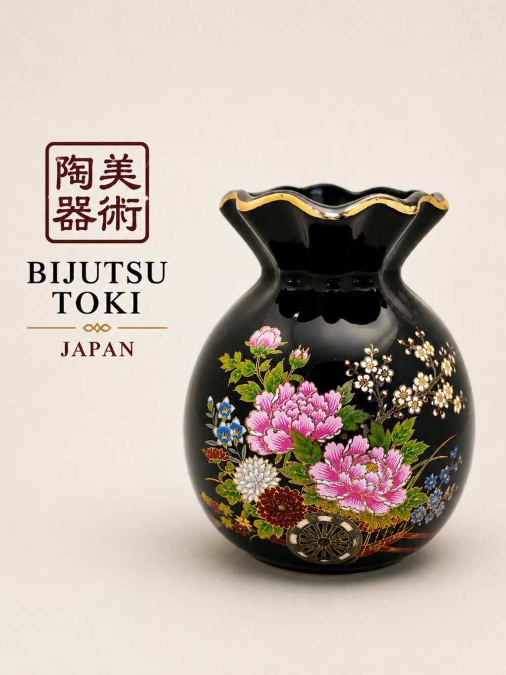Vintage Bijutsu Toki Japan Black Floral Vase Gold Trim Flower Cart 5.25”